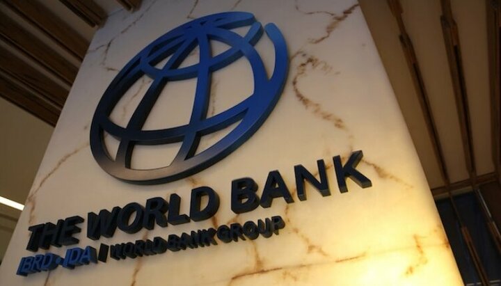 Логотип Всемирного банка. Фото: epravda.com.ua