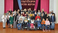 В Северодонецкой епархии УПЦ помогли семьям с детьми-инвалидами
