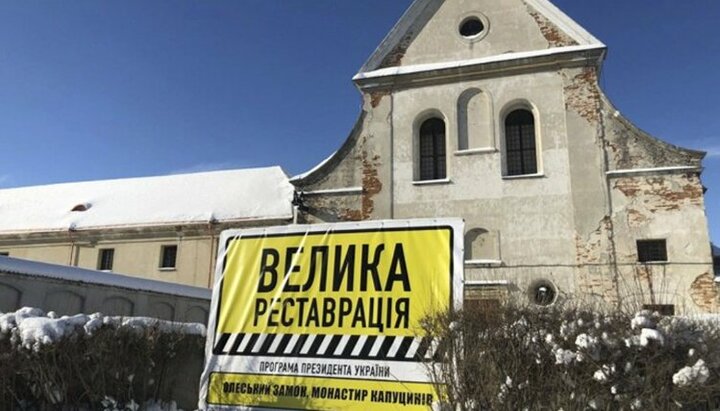 Проект «Большая Реставрация». Фото: Facebook-страница Олександр Ткаченко