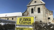 В Україні відреставрують 35 старовинних храмів і монастирів