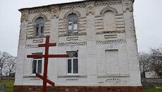 Απαγορεύεται σε διακονία ο ιερέας που αποσχίστηκε στο χωριό Farbovane