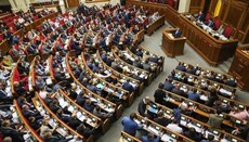 Рада приняла за основу законопроект о военном капелланстве