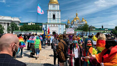 В Киеве прошел парад трансгендеров
