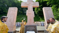 В Кирилло-Мефодиевском Свалявском монастыре освятили поклонный крест