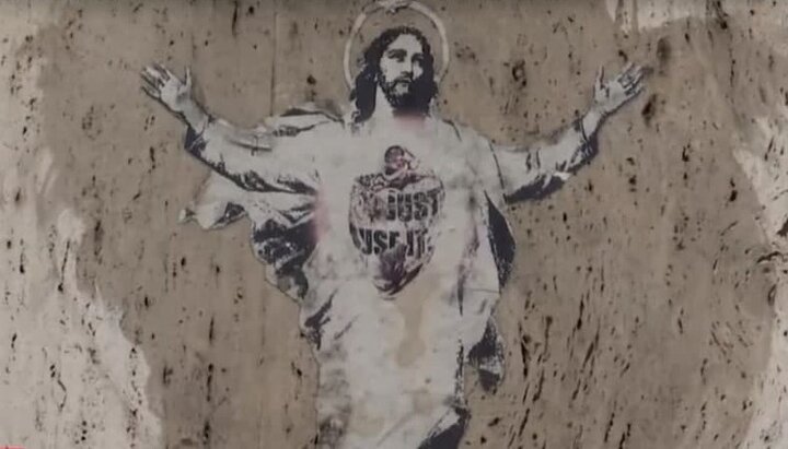Фрагмент графіті, репродукцію якого використав Ватикан. Фото: скріншот відео tsn.ua