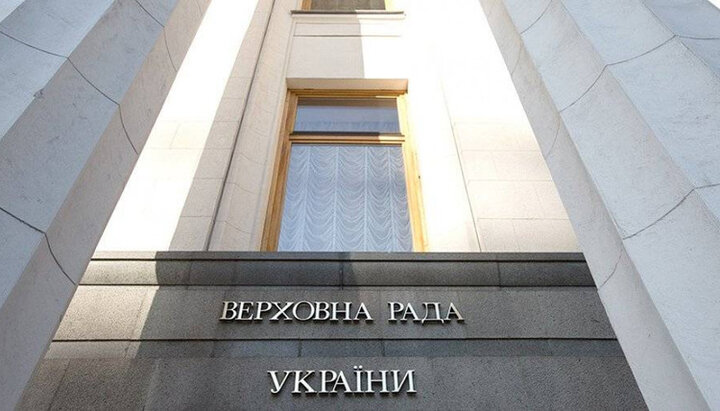 ВРЦіРО закликала Верховну Раду відхилити законопроект про «нетерпимість» до ЛГБТ. Фото: vrciro.org.ua