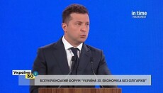 “Something wrong with Church”: Zelensky takes UOC standing for OPZZh rally