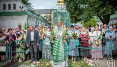 В день Святой Троицы Предстоятель УПЦ возглавил Литургию в Киевской лавре