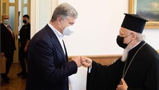 Patriarch Bartholomew receives Petro Poroshenko at Phanar