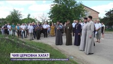 “Disgrace procession” to UOC priest’s house led by OCU clerics in Volyn