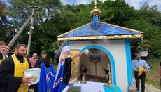 В Мукачевской епархии освятили новую часовню УПЦ