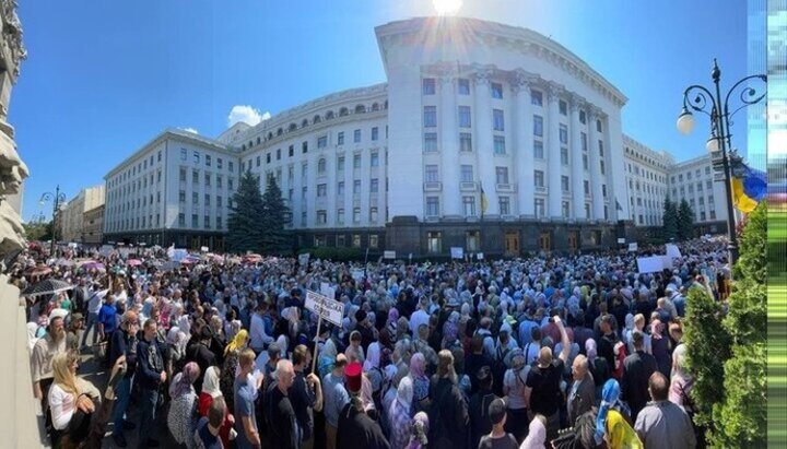 Believers of the UOC at the Office of the President in Kyiv, 15.06.21. Photo: t.me/upc_news