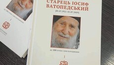В УПЦ видали книгу про афонського подвижника старця Іосифа Ватопедського