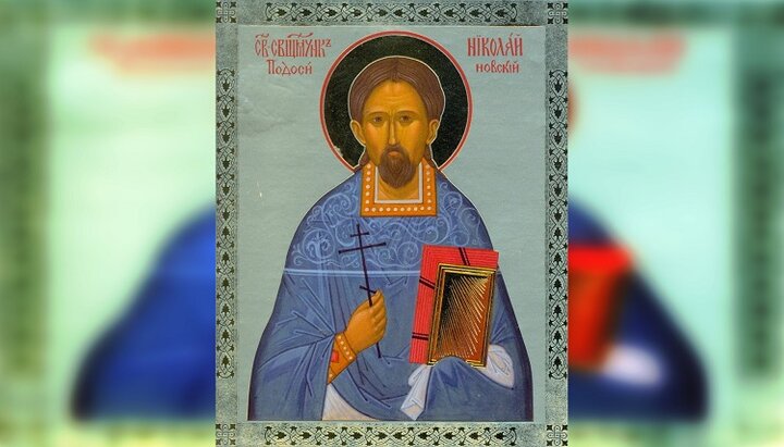Икона священномученика Николая Подосиновского. Фото: patriarchia.ru