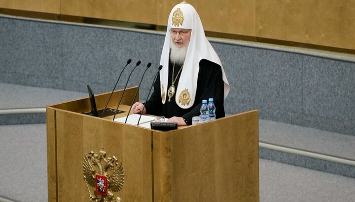 Патріарх Московський і всієї Русі Кирил у Держдумі. Фото: twitter.com