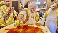 В Хустской епархии освятили храм УПЦ в честь святых Жен Мироносиц