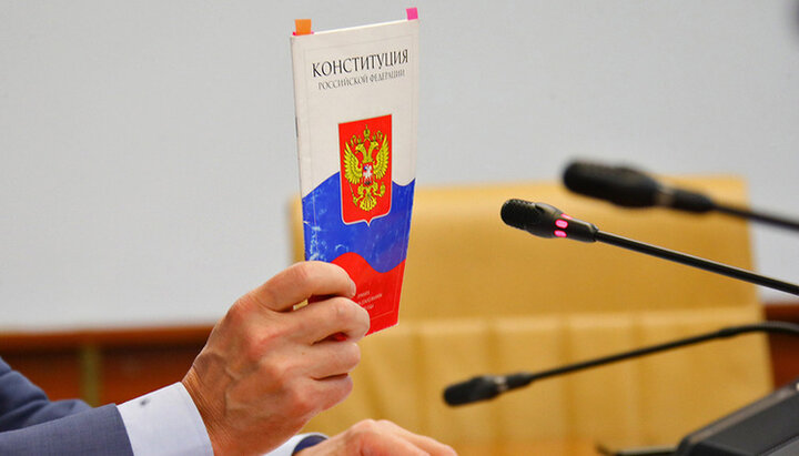 Рішення ЄСПЛ про одностатеві шлюби не відповідає Конституції РФ. Фото: pnp.ru