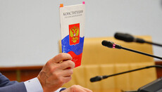 Росія не визнає одностатеві шлюби, – в Думі РФ відповіли на заклик ЄСПЛ