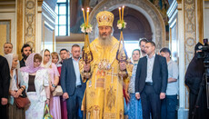 Κιέβου Ονούφριος στο Συνέδριο μοναχών: Εκκλησία είναι εν Χριστό αδελφότητα