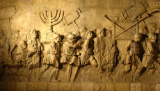 Чему может научить история падения Иерусалима