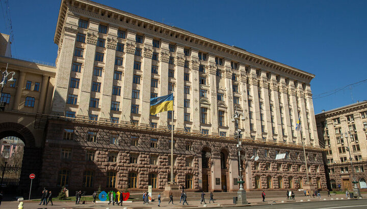 Κτίριο του Δημοτικού Συμβουλίου του Κιέβου. Φωτογραφία: politota.com.ua