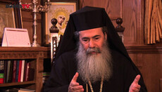 Патриарх Иерусалима осудил религиозное насилие на Святой Земле