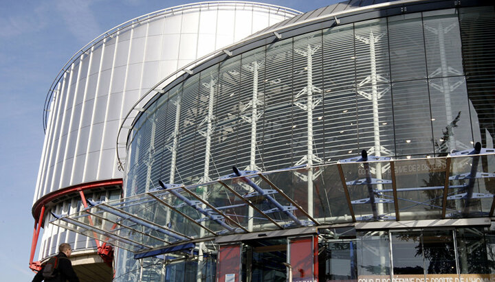 Европейский суд по правам человека. Фото: sputnik-georgia.ru