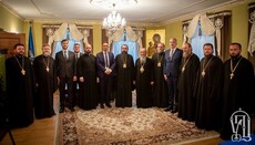 Предстоятель УПЦ встретился с делегациями Поместных Православных Церквей