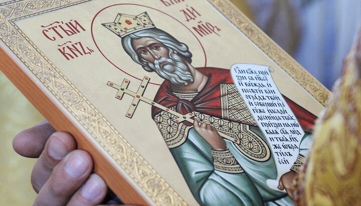 Ікона святого князя Володимира. Фото: foma.ru