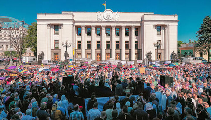 Молитовне стояння біля Верховної Ради, організоване рухом «Миряни». Фото: pravoslavie.ru
