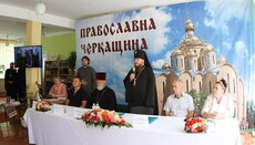 В Черкасской епархии издали книгу, посвященную мученику Даниилу Млиевскому
