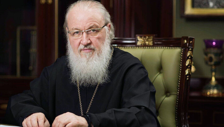 Patriarch Kirill. Photo: rbc.ru