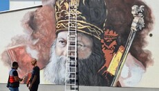 У Боснії і Герцеговині створили мурал із зображенням Сербського Патріарха