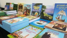 БФ «Фавор» просить допомогти купити книги для сільських недільних шкіл УПЦ