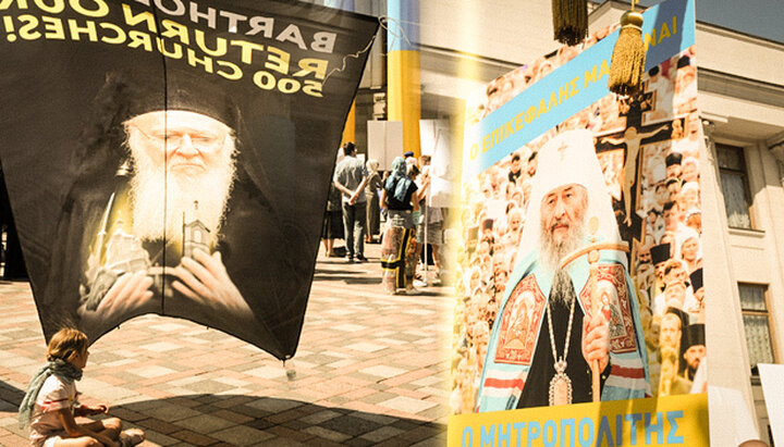Приїзд глави Фанару викликав протести вірян УПЦ. Фото: СПЖ