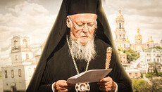 Православие или «религия будущего»: четыре речи главы Фанара в Киеве