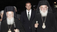 Противоречия между Вселенским Патриархатом и Греческой Церковью усиливаются