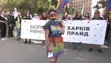 В Харькове прошел ЛГБТ-марш «Харьков Прайд»