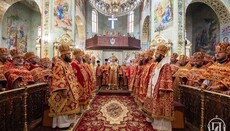 Предстоятель УПЦ посетил Криворожскую епархию в 25-ю годовщину ее создания
