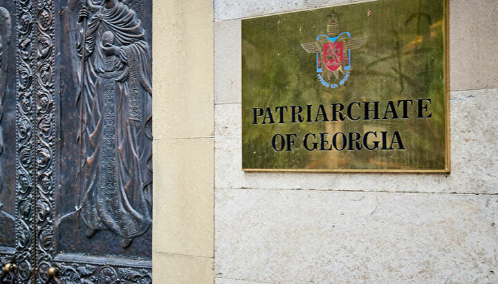 Офіційна заява Грузинської Православної Церкви. Фото: sputnik-georgia.ru