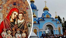 У Чернівецькій єпархії пройде хресний хід на честь ікони «Боянська»