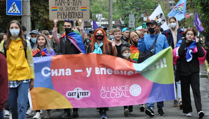Marșul LGBT la Kiev. Imagine: m.censor.net