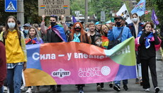 Στο Κίεβο πραγματοποιήθηκε πορεία ομοφυλοφίλων