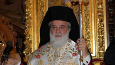 Книгу иерарха Кипрской Церкви об украинском вопросе издали на русском языке