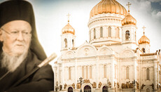 Конференция в Москве: подготовка решений Собора по ереси Фанара?