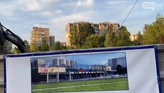 Media: In Kryvyi Rih, shopping complex is to be built instead of OCU temple