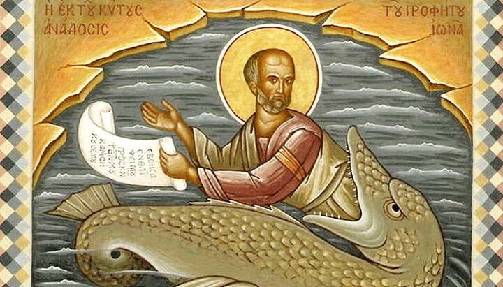 Пророк Иона. Фото: stefmon.ru