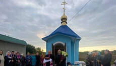 В Каменской епархии УПЦ освятили храм в честь иконы «Взыскание погибших»