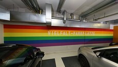 У Німеччині з'явилися паркувальні місця для представників ЛГБТ