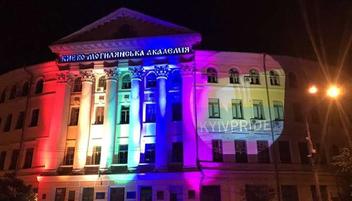 Будівля Києво-Могилянської академії в кольорах ЛГБТ. Фото: Київпрайд